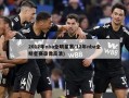 2012年nba全明星赛(12年nba全明星赛录像高清)