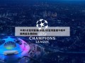 中央5台篮球直播(中央5台篮球直播今晚中国男篮比赛回放)