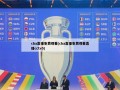 cba直播免费观看(cba直播免费观看直播cctv5)
